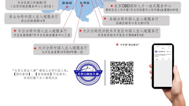 ?扬帆起航！快船取得4连胜 排名升至西部第八